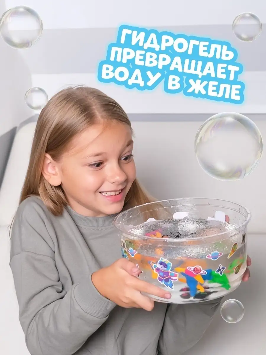 Средний набор для 3D рисования из аквагеля AquaSlime Aqua Slime 17312973  купить в интернет-магазине Wildberries