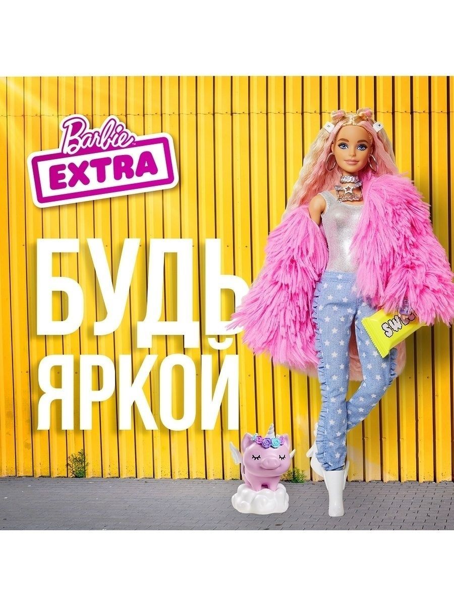 Кукла Barbie EXTRA Барби Экстра в розовой куртке GRN28 Barbie 17313682  купить в интернет-магазине Wildberries