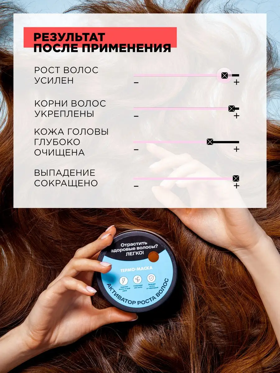 Tefia MyCare Moisture Маска увлажняющий для сухих и вьющихся волос мл.