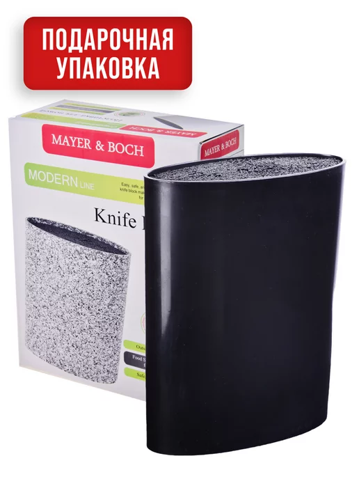 Подставка для ножей с наполнителем - фото 10