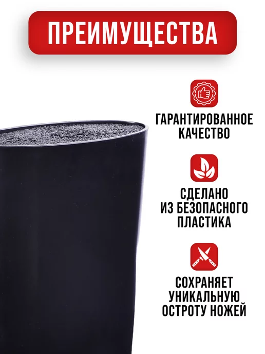 Подставка для ножей с наполнителем - фото 4