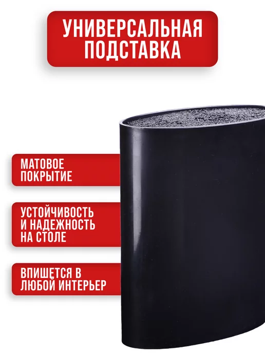 Подставка для ножей с наполнителем - фото 5