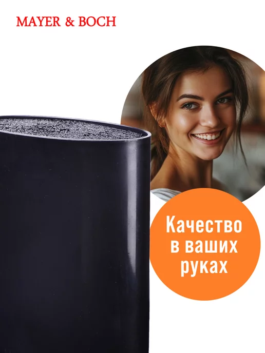 Подставка для ножей с наполнителем - фото 7