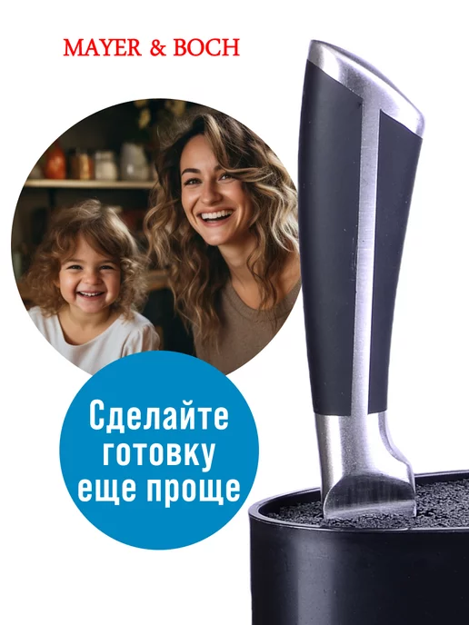 Подставка для ножей с наполнителем - фото 8