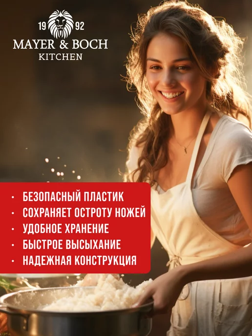 Подставка для ножейс наполнителем - фото 11