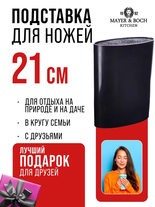 Подставка для ножейс наполнителем - фото 12