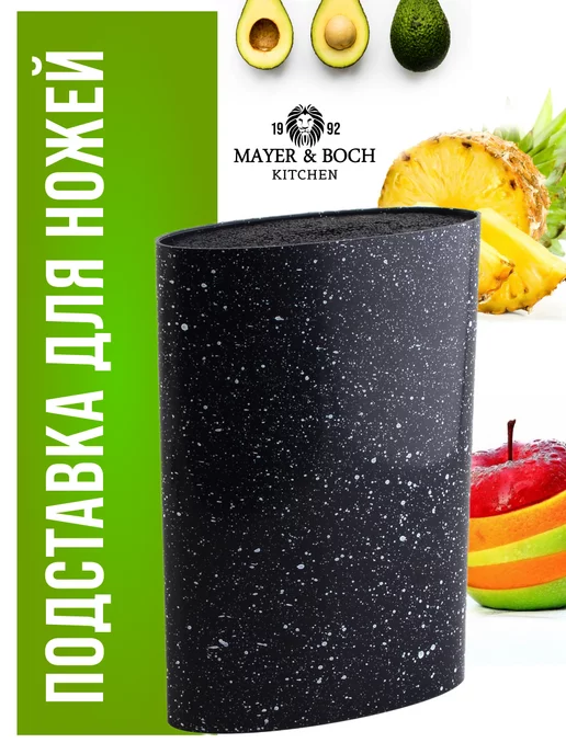 Подставка для ножейс наполнителем - фото 13