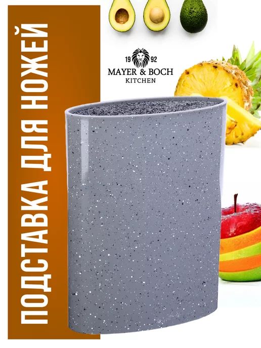 Подставка для ножейс наполнителем - фото 14