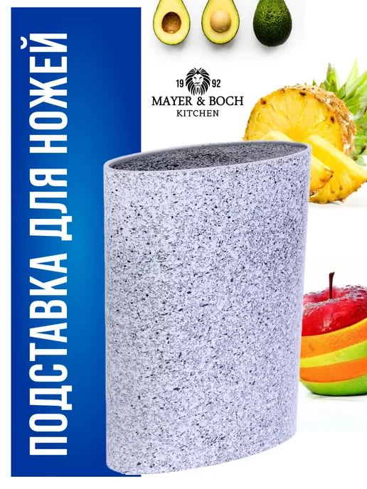 Подставка для ножейс наполнителем - фото 15