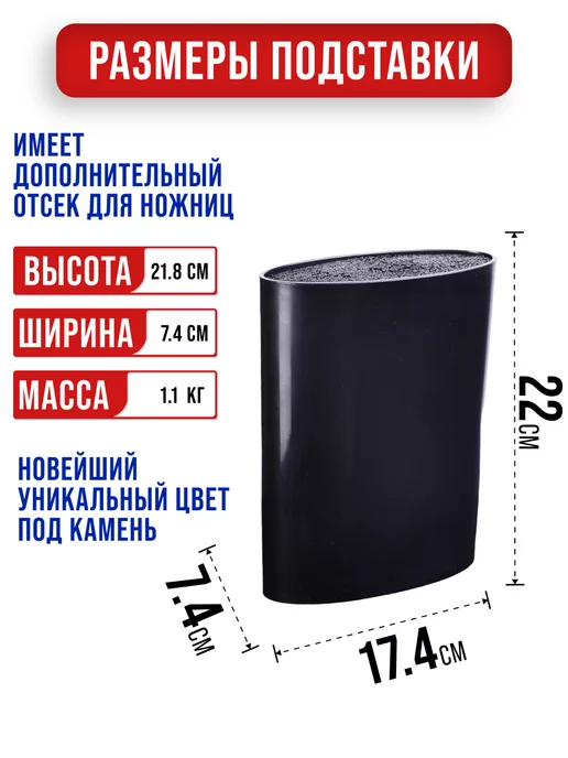 Подставка для ножейс наполнителем - фото 2