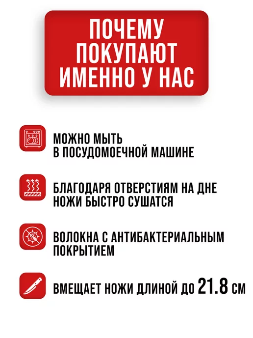 Подставка для ножейс наполнителем - фото 6