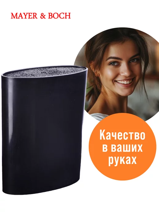 Подставка для ножейс наполнителем - фото 7