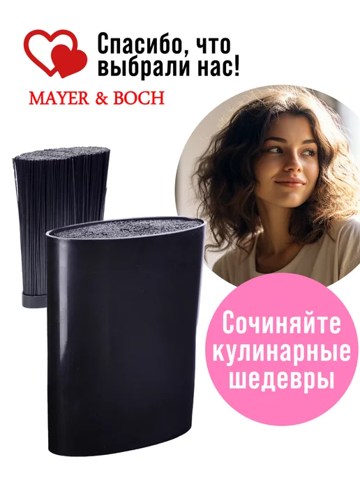 Подставка для ножейс наполнителем - фото 9