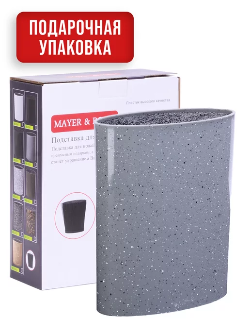 Подставка для ножей с наполнителем - фото 10