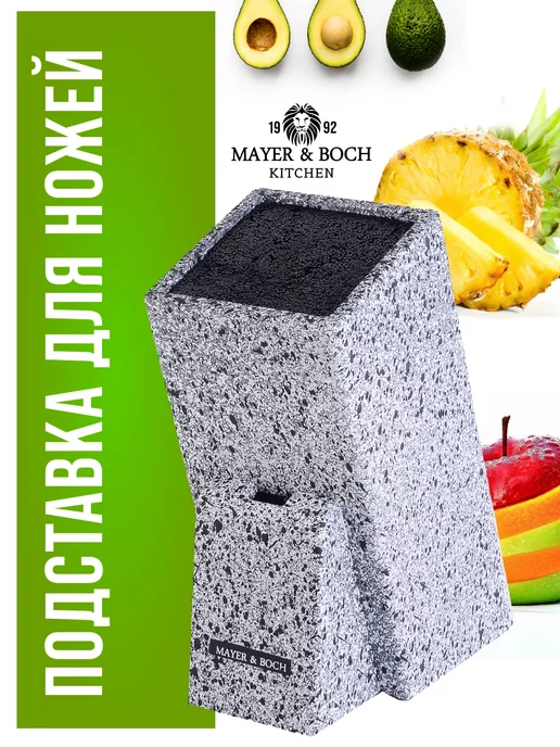 Подставка для ножей с наполнителем - фото 13