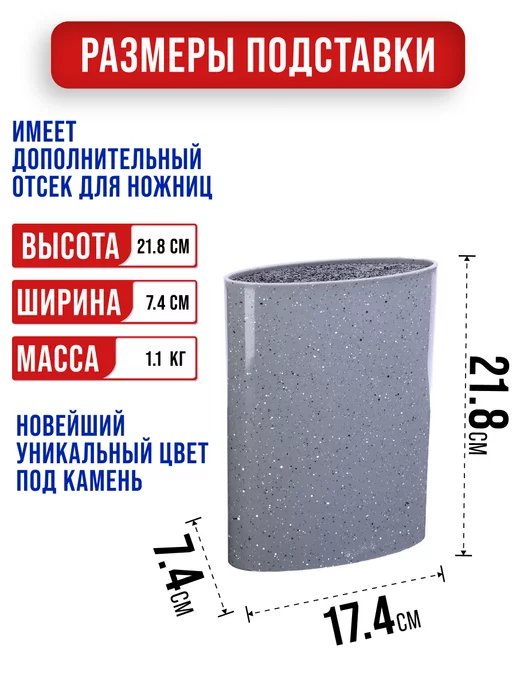 Подставка для ножей с наполнителем - фото 2