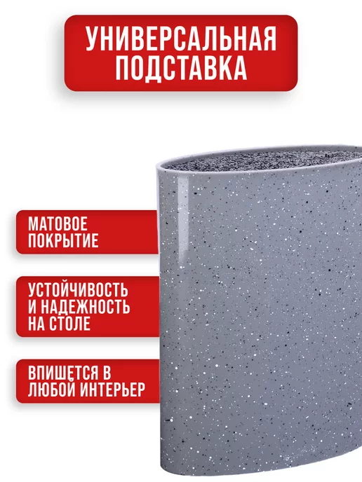 Подставка для ножей с наполнителем - фото 5