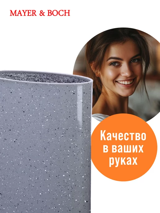 Подставка для ножей с наполнителем - фото 7