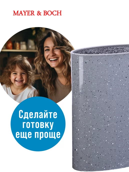 Подставка для ножей с наполнителем - фото 8