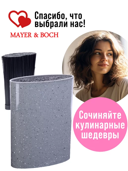 Подставка для ножей с наполнителем - фото 9