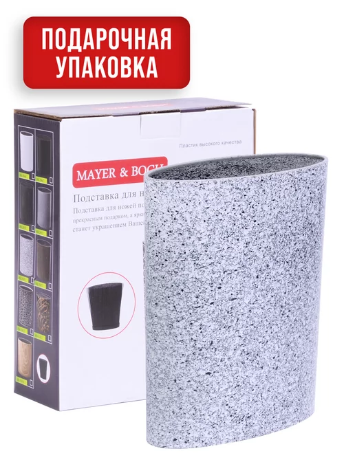 Подставка для ножей с наполнителем - фото 10