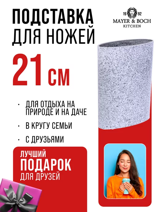 Подставка для ножей с наполнителем - фото 12