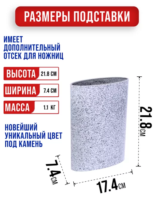 Подставка для ножей с наполнителем - фото 2