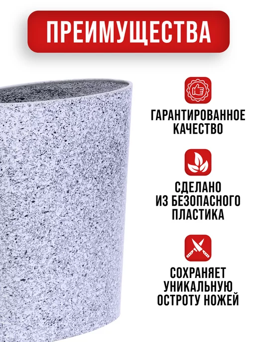 Подставка для ножей с наполнителем - фото 4