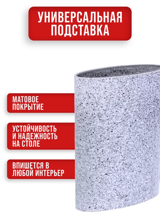 Подставка для ножей с наполнителем - фото 5