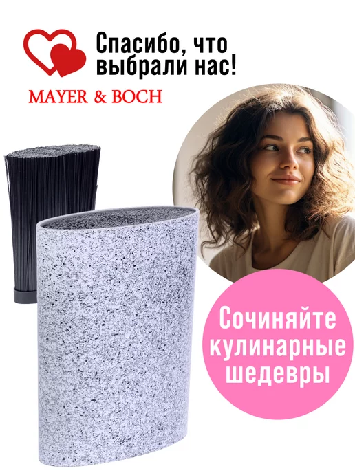 Подставка для ножей с наполнителем - фото 9