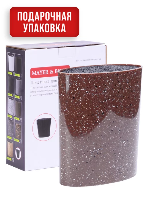 Подставка для ножей с наполнителем - фото 10