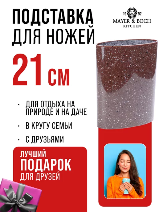 Подставка для ножей с наполнителем - фото 12