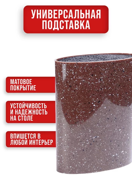 Подставка для ножей с наполнителем - фото 5