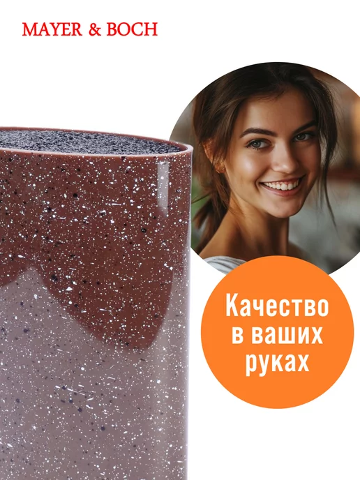 Подставка для ножей с наполнителем - фото 7