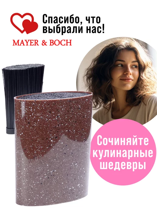 Подставка для ножей с наполнителем - фото 9