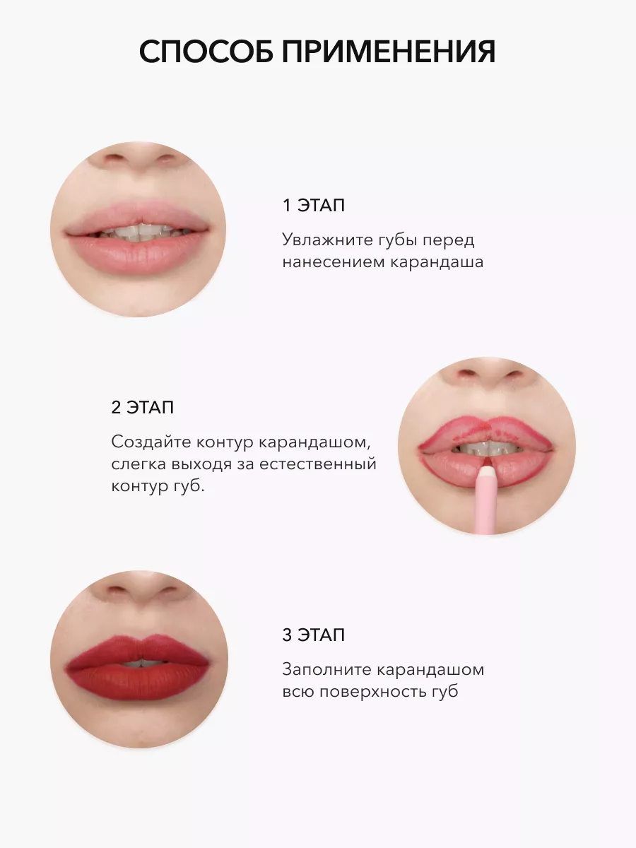 Карандаш для губ стойкий красный ROYAL OK Beauty 17319567 купить в  интернет-магазине Wildberries