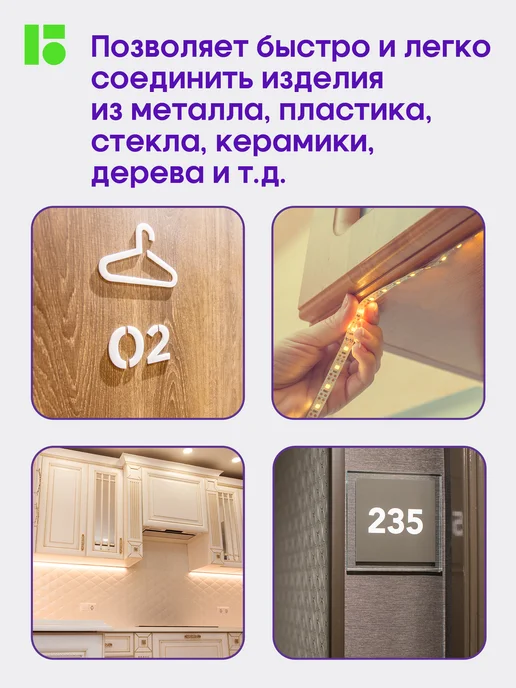 Berlingo Клейкая лента двусторонняя 25мм х 8м, на вспененной основе, 8 м, фото 2