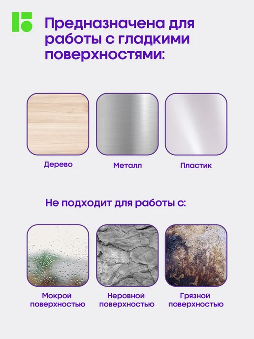 Berlingo Клейкая лента двусторонняя 38мм х 8м, основа-полипропилен, 8 м, фото 3