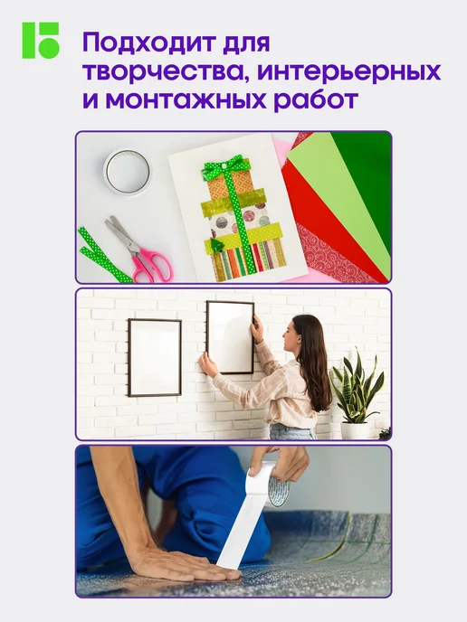 Berlingo Клейкая лента двусторонняя 38мм х 8м, основа-полипропилен, 8 м, фото 5