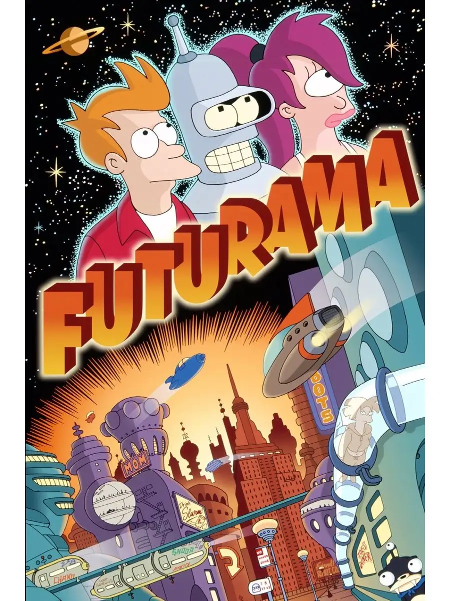 Постер / Плакат / Картина Futurama - Футурама ПростоПостер 17320696 купить  за 466 ₽ в интернет-магазине Wildberries