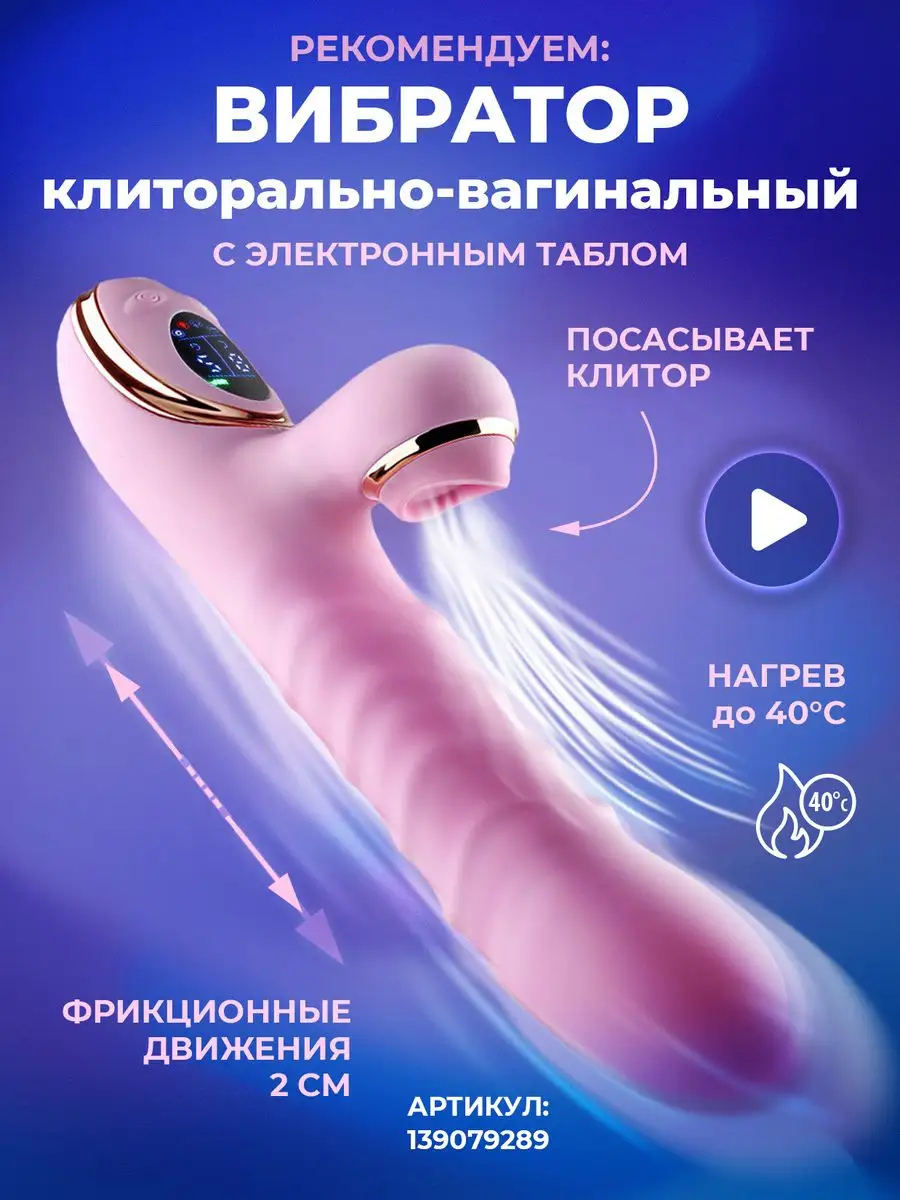 Эластичный мужской мастурбатор TENGA egg Тенга яйцо на член Hot fantasy  17330255 купить за 417 ₽ в интернет-магазине Wildberries