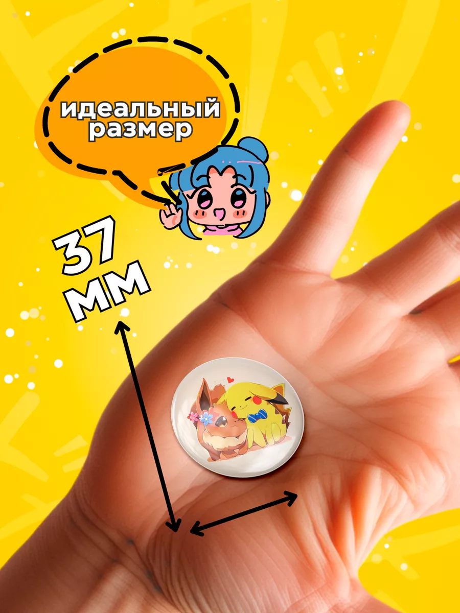 Значки Бездомный Бог FunComics 17336845 купить за 254 ₽ в интернет-магазине  Wildberries