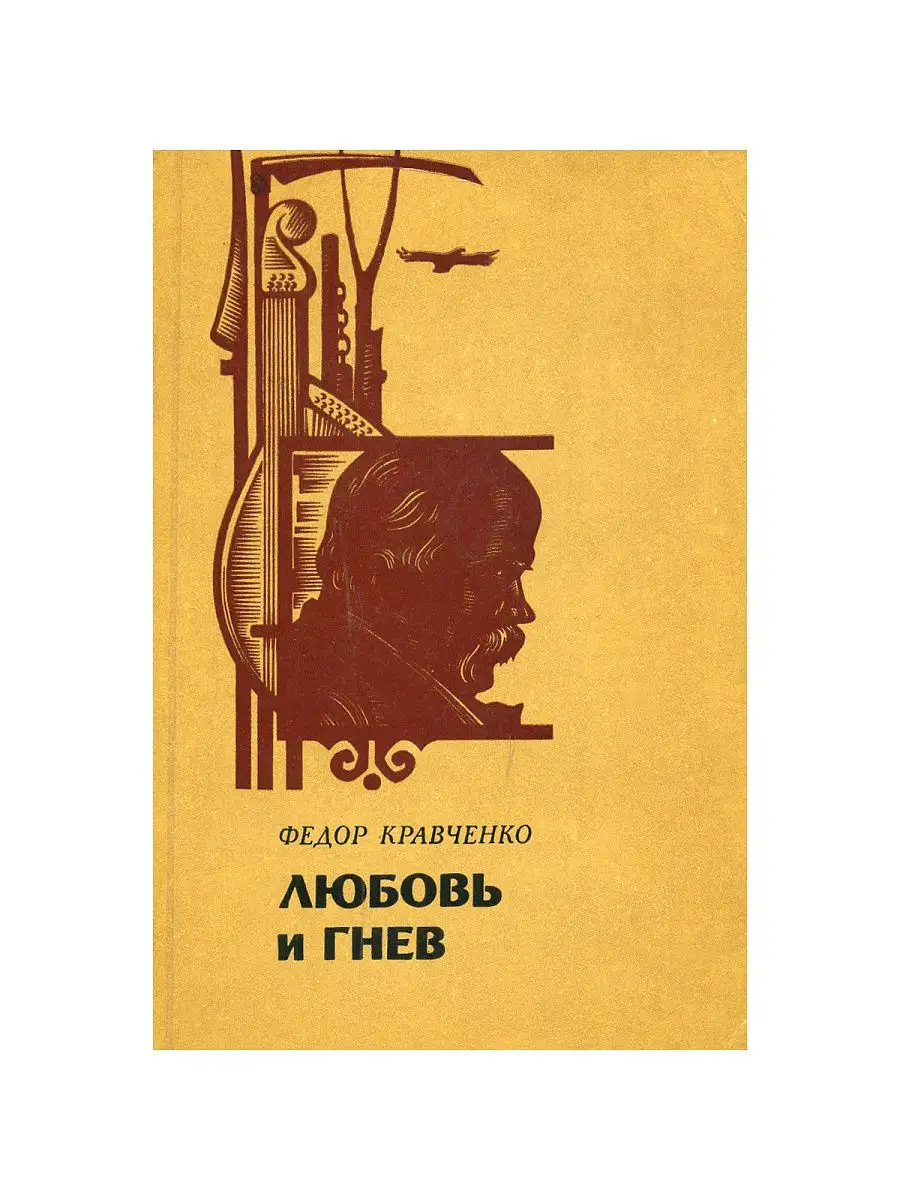 Отрывок из книги по домоводству, изданной в х годах в СССР: