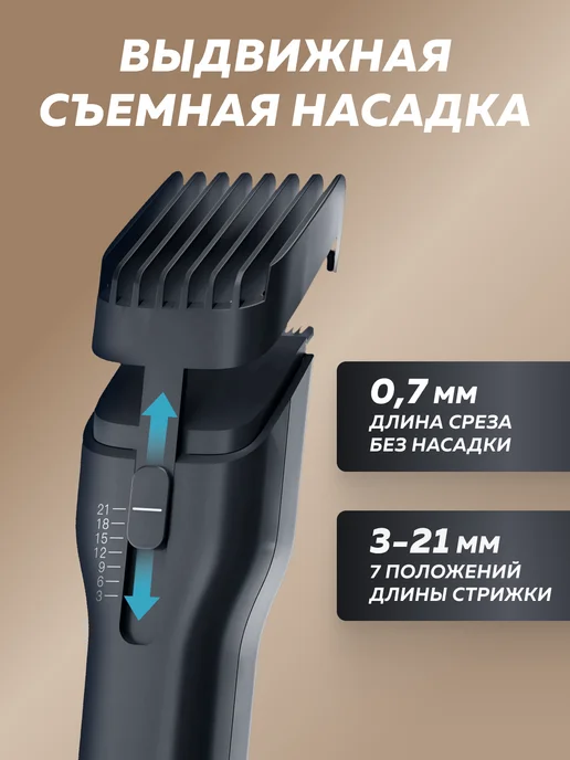 Enchen Машинка для стрижки волос мужская Boost, черный, фото 2