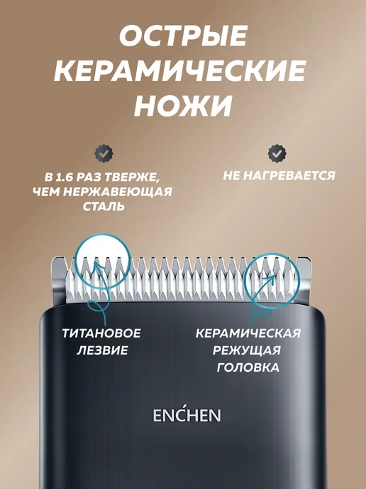 Enchen Машинка для стрижки волос мужская Boost, черный, фото 3