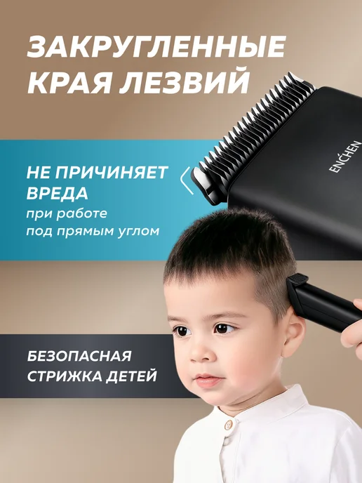 Enchen Машинка для стрижки волос мужская Boost, черный, фото 4