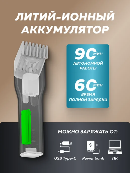 Enchen Машинка для стрижки волос мужская Boost, черный, фото 6