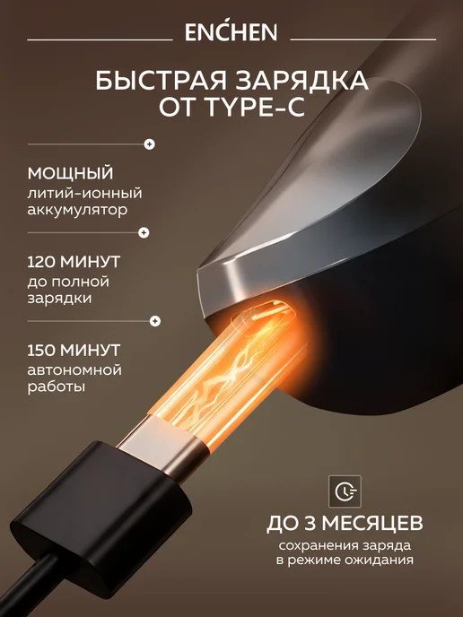Enchen Электробритва мужская для лица Blackstone 3, черный, фото 2