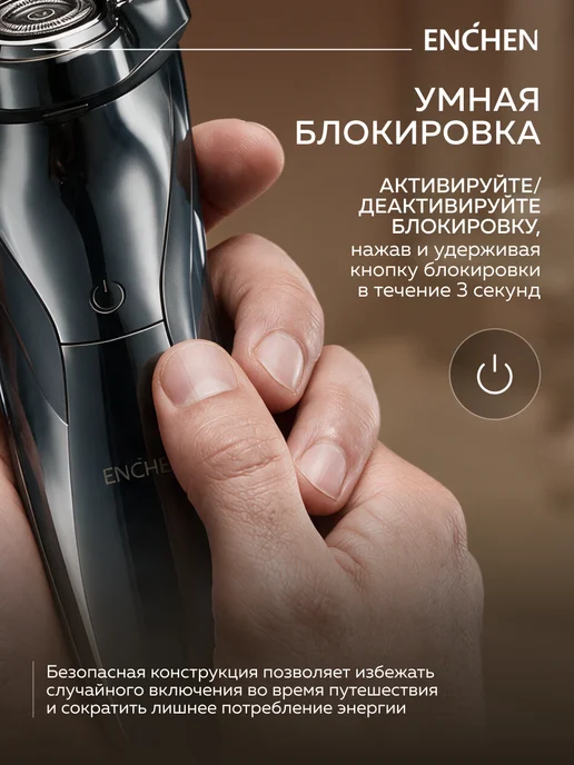Enchen Электробритва мужская для лица Blackstone 3, черный, фото 7