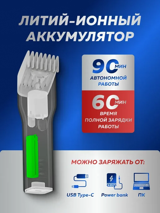 Enchen Машинка для стрижки волос мужская Boost, белый, фото 5
